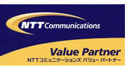 NTTコミュニケーションズバリューパートナー